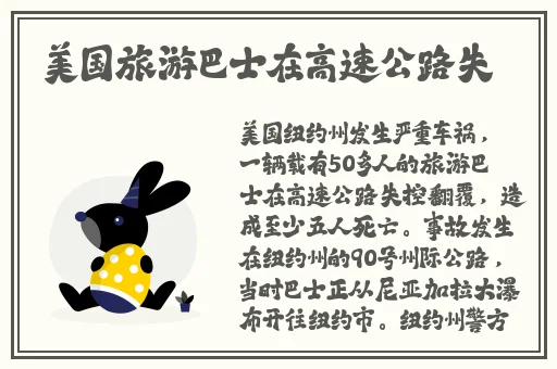 貂蝉张嘴流眼泪翻白眼