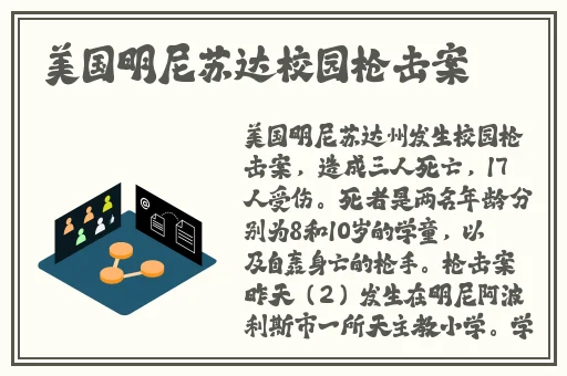 如何欺负女生的小花园才能有小孩