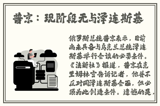 十8模软件下载安装
