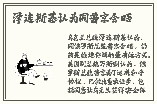 铿锵锵锵锵锵好多少